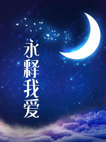 探花 午夜 小宝